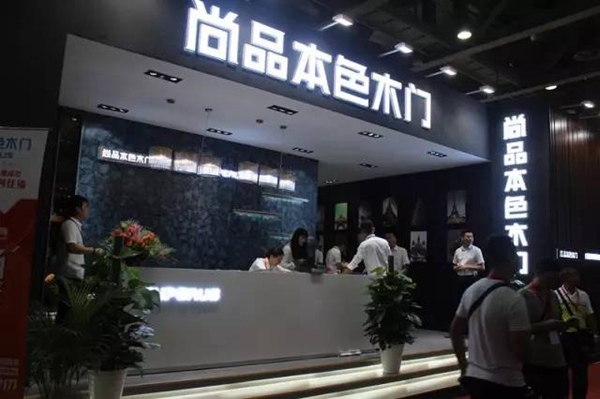 零距离对话空间艺术，尚品本色隆重亮相中国（广州）建博会