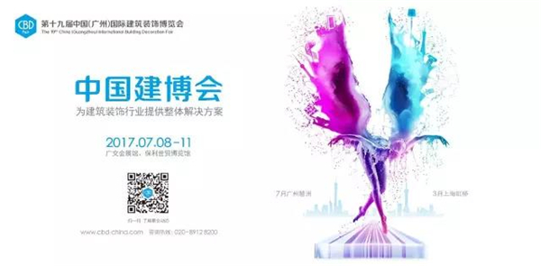 只为品质生活——玛格成立行业首家品质生活研究院