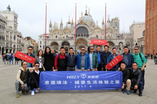 东威利：60余年厚积薄发，带来更纯粹的“城堡生活”