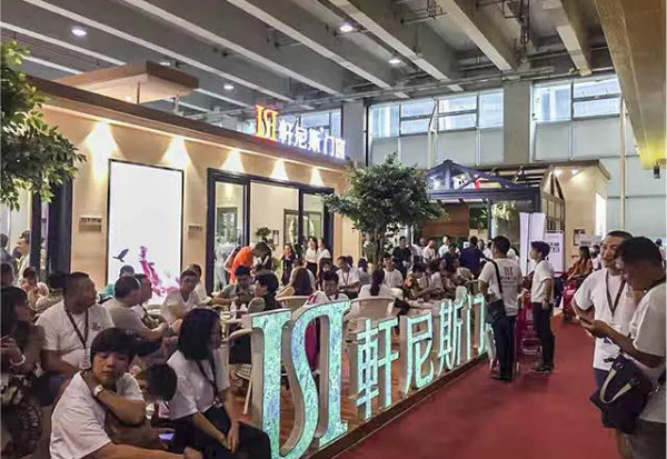 2017年轩尼斯门窗新品全球首发暨双基地启动仪式