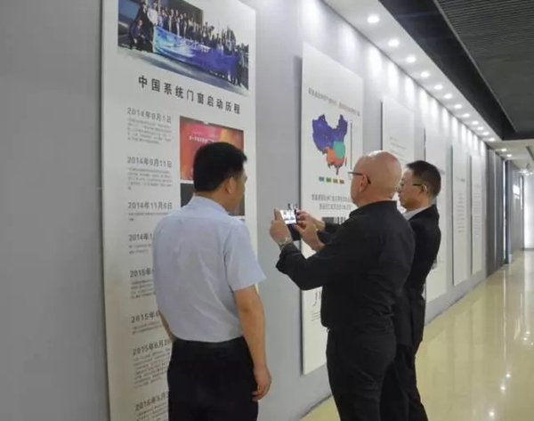 法国建筑科学中心(CSTB)负责人拉吉尔访问智赢门窗