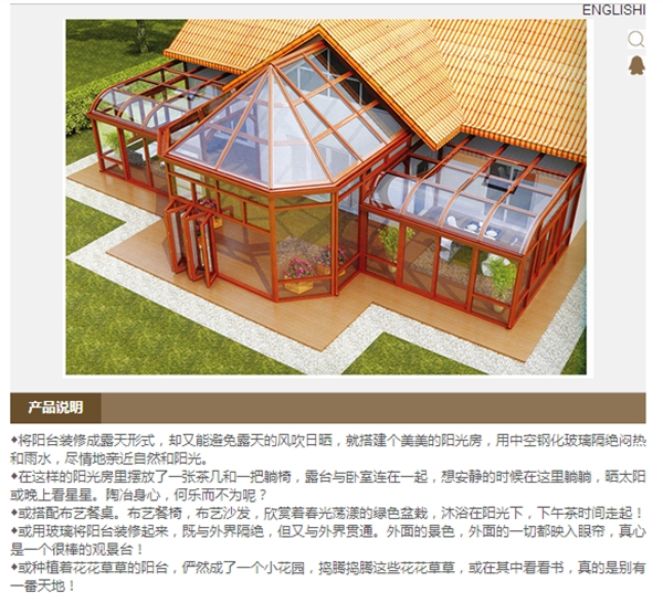 汉慕斯门窗质量好不好 产品效果图展示