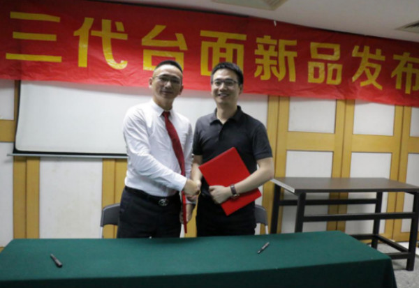 必图第三代台面新品发布会在中国建博会（广州）荣耀首发上市
