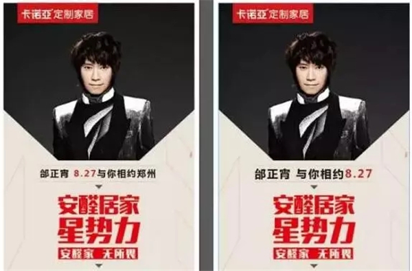 1000人 2000万——卡诺亚“筑梦中华万里行-工厂站”活动盛况