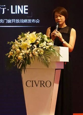 “领行·LINE”2017希洛系统门窗开放战略发布会圆满落幕
