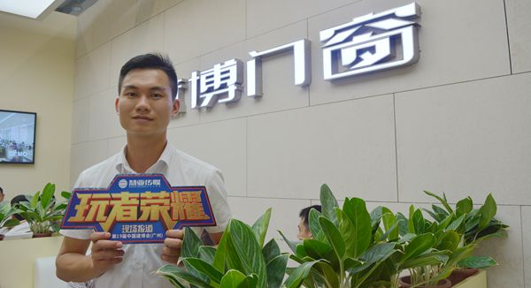意博门窗销售总监黄涛:细分系统建设专业团队 技术创新研发优秀产品 意博门窗销售总监黄涛:细分系统建设专业团队 技术创新研发优秀产品