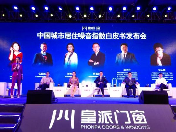 皇派门窗中国建博会(广州)主导发布“新标准” 助力门窗标准化 皇派门窗中国建博会(广州)主导发布“新标准” 助力门窗标准化