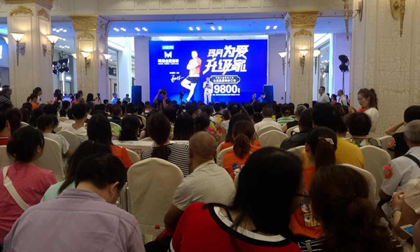 玛格携马琳在玛月联动大促,开启体验式新零售终端模式! 玛格携马琳在玛月联动大促,开启体验式新零售终端模式!
