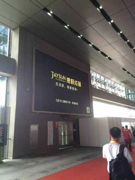 去哪里不重要，重要的是跟谁在路上，捷顺成隆与您一起开启“静”世界 