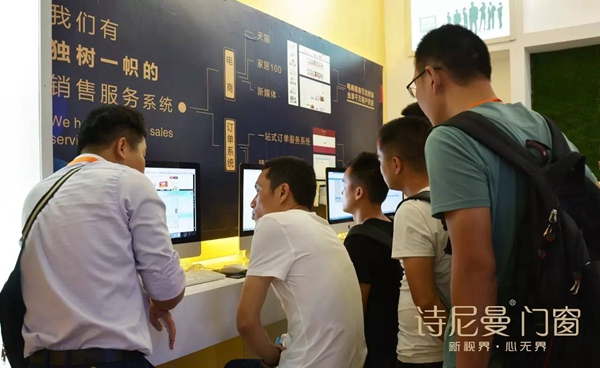诗尼曼门窗与酷家乐强强联手,与你共同遇见未来家 诗尼曼门窗与酷家乐强强联手,与你共同遇见未来家