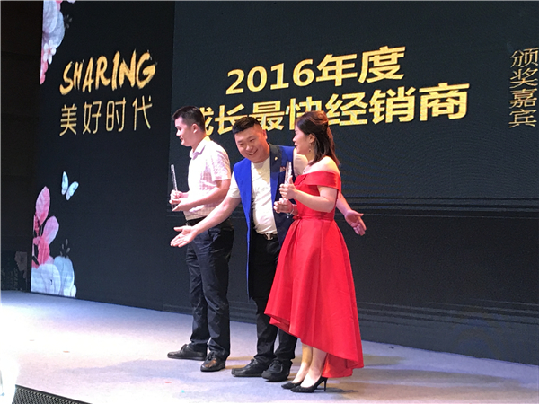 共享·美好时代——为美尼美五周年盛典暨2017全国经销商战略大会圆满成功干杯！