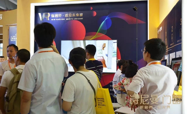 诗尼曼门窗与酷家乐强强联手,与你共同遇见未来家 诗尼曼门窗与酷家乐强强联手,与你共同遇见未来家