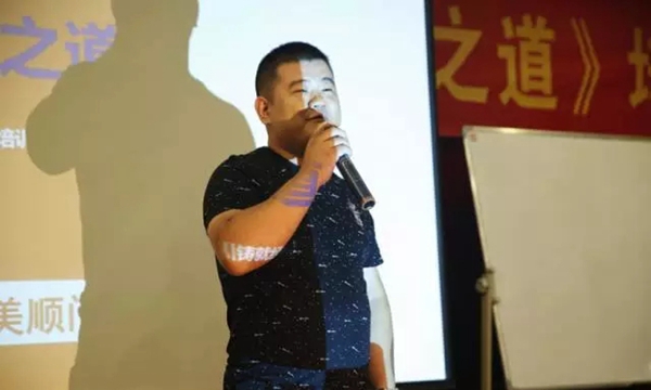 《门店商战之道》——2017年美顺门窗商学院培训会圆满落幕