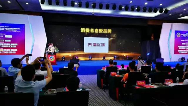 皇派门窗中国建博会(广州)主导发布“新标准” 助力门窗标准化 皇派门窗中国建博会(广州)主导发布“新标准” 助力门窗标准化