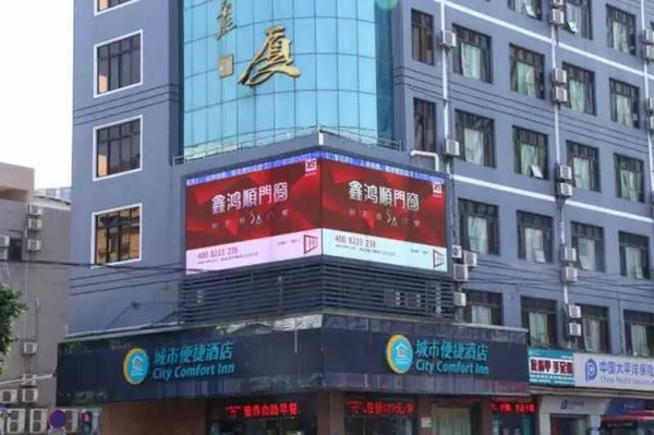 鑫鸿顺门窗多路并发迈向强势品牌发展之路 鑫鸿顺门窗多路并发迈向强势品牌发展之路