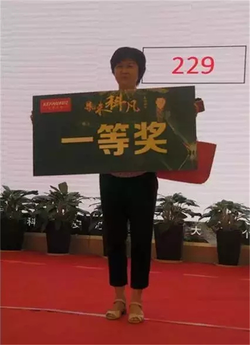 重磅消息：“寻味科凡”2017明星活动海口站完美落幕