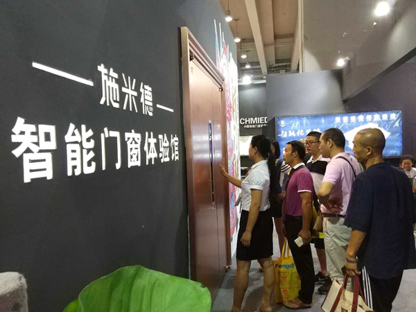 施米德董事长林木水：门窗进入智能时代，让居家生活更人性化