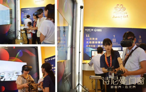 诗尼曼门窗与酷家乐与你一同见证未来家 诗尼曼门窗与酷家乐与你一同见证未来家