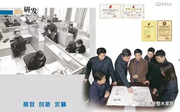 格雅莱斯整木家居精彩亮相中国（广州）建材博览会