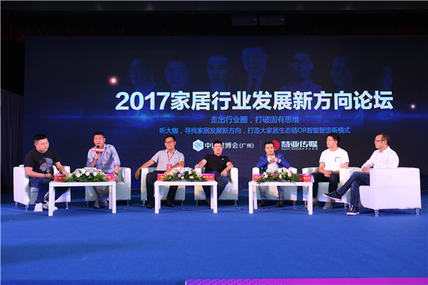 维意定制林文彬:五大版块重拳出击,拒绝伪定制,只做真全屋 维意定制林文彬:五大版块重拳出击,拒绝伪定制,只做真全屋
