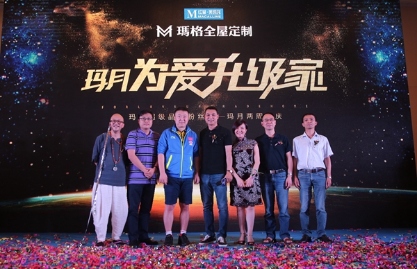 玛格携马琳在玛月联动大促,开启体验式新零售终端模式! 玛格携马琳在玛月联动大促,开启体验式新零售终端模式!
