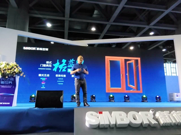 方寸之间 瞰世界——新标整体阳台解决方案首次亮相中国建博会(广州) 方寸之间 瞰世界——新标整体阳台解决方案首次亮相中国建博会(广州)