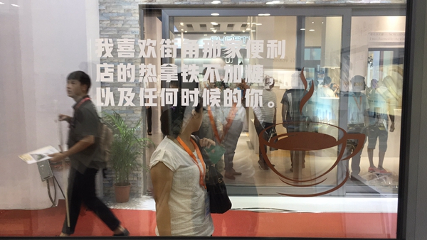 华赛特门窗这场主打“情感”的创意营销，究竟动情在什么地方？