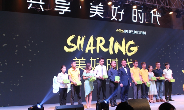共享·美好时代——为美尼美五周年盛典暨2017全国经销商战略大会圆满成功干杯！