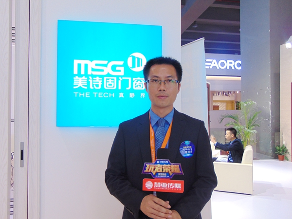 美诗固：打造人性化终端体系，建立行业新秩序