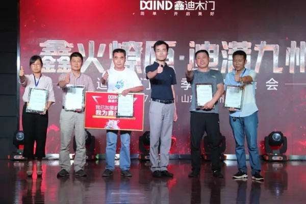 鑫迪木门魅力何在 吸引经销商纷纷加盟