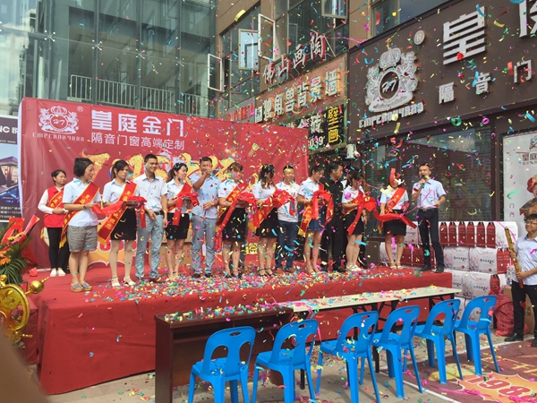 皇庭金门江西南康专卖店＆四川德阳专卖店隆重开业！