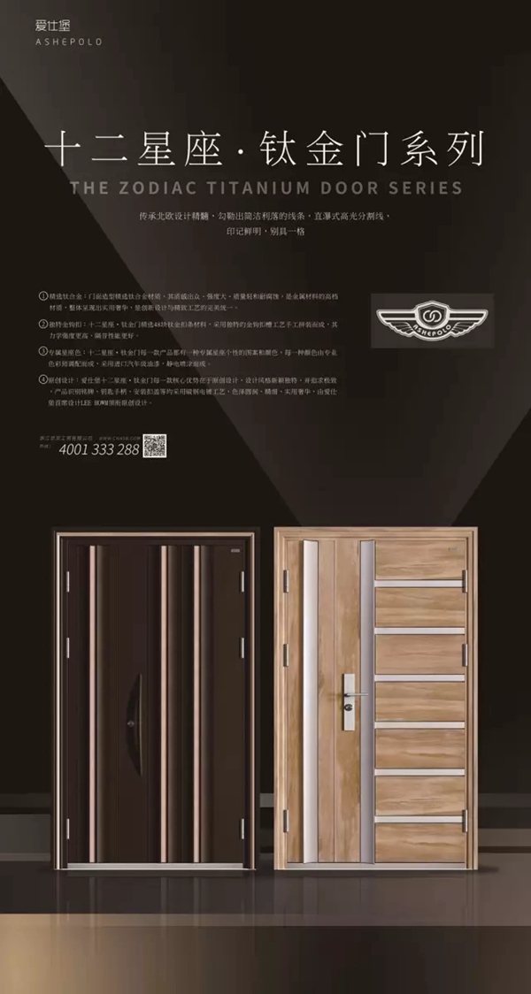 爱仕堡新品正在央视热播中 爱仕堡新品正在央视热播中