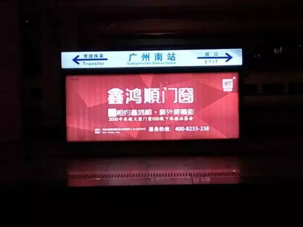 鑫鸿顺门窗多路并发迈向强势品牌发展之路 鑫鸿顺门窗多路并发迈向强势品牌发展之路