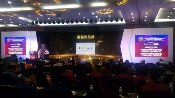 美阁门窗荣获铝门窗 “创新性品牌”引领门窗行业创新升级 美阁门窗荣获铝门窗 “创新性品牌”引领门窗行业创新升级