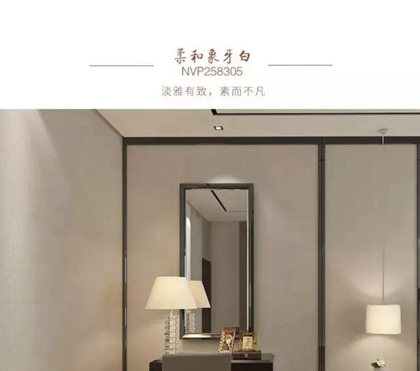 玉兰墙纸效果展示图