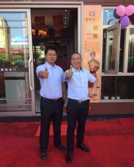 皇庭金门江西南康专卖店＆四川德阳专卖店隆重开业！
