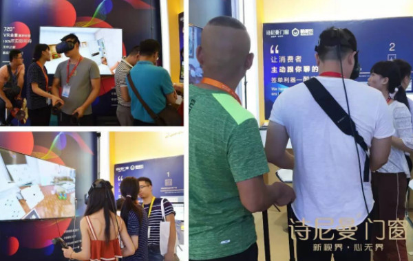 诗尼曼门窗与酷家乐与你一同见证未来家 诗尼曼门窗与酷家乐与你一同见证未来家