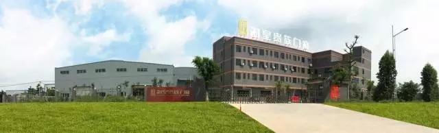 御皇贵族门窗:七月份优秀班组表彰大会及员工动员大会 御皇贵族门窗:七月份优秀班组表彰大会及员工动员大会