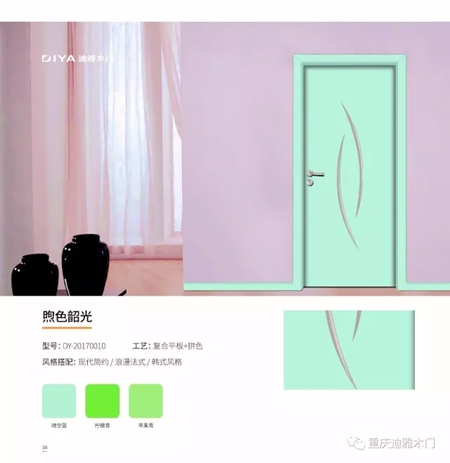 迪雅丽彩系列新品,好看你就点个赞! 迪雅丽彩系列新品,好看你就点个赞!