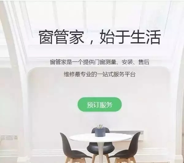 广州建博会 阳毅门窗大放异彩斩获颇丰