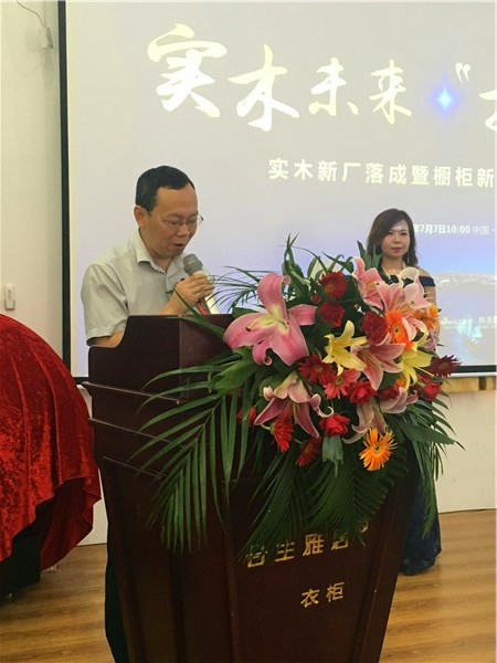 合生雅居：实木未来 “橱”人头地新闻发布会圆满落幕