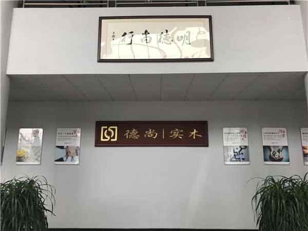德尚木作陈龙:产品服务两手抓,做优质的实木定制配套产品 德尚木作陈龙:产品服务两手抓,做优质的实木定制配套产品
