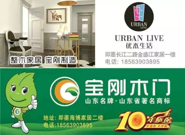 近日一则消息在青岛的微信朋友圈被刷屏了