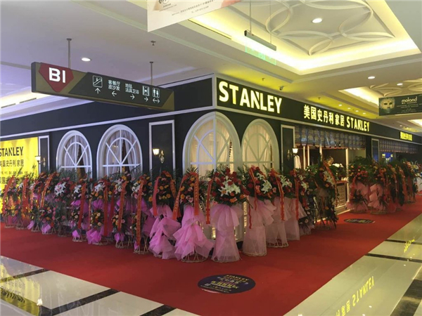 定制盛宴 钻石盛开——8.13美国史丹利STANLEY家居西安直营店开业