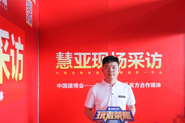 第二招 “玩”发展战略