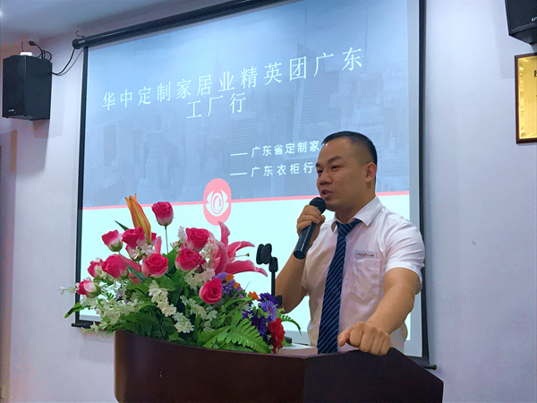 聚焦：华中定制家居业精英团赴简佳铝业·力简木业工厂行