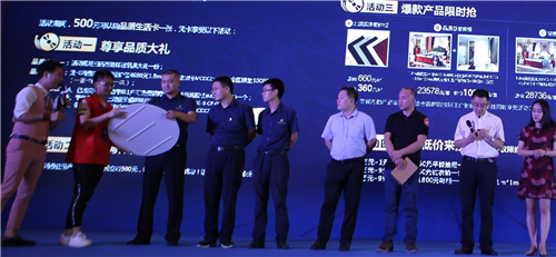 玛格这次玩嗨了！“品质中国行”活动携新生代歌手周深在济南“搞事情”