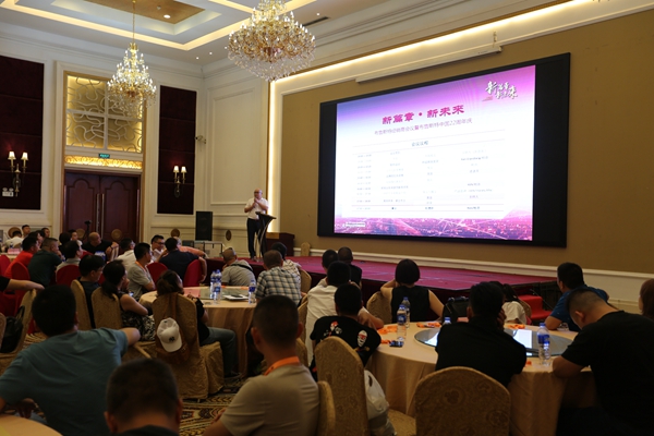布鲁斯特22周年经销商大会:开启新篇章、新未来 布鲁斯特22周年经销商大会:开启新篇章、新未来