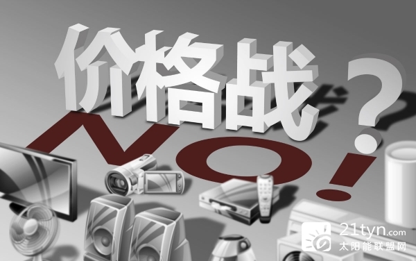 到底谁输了谁：橱柜企业从价格战的泥潭走出