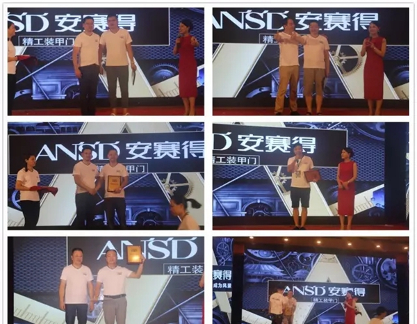 一不小心让我“门”成为风景  第一届安赛得品鉴会圆满落幕